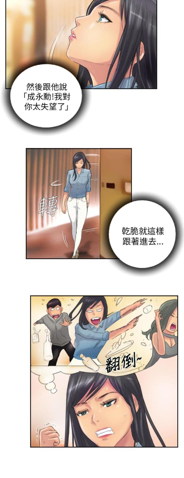 第11话2