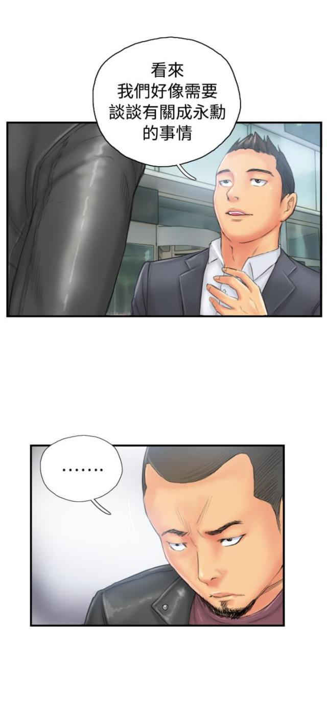 第28话0