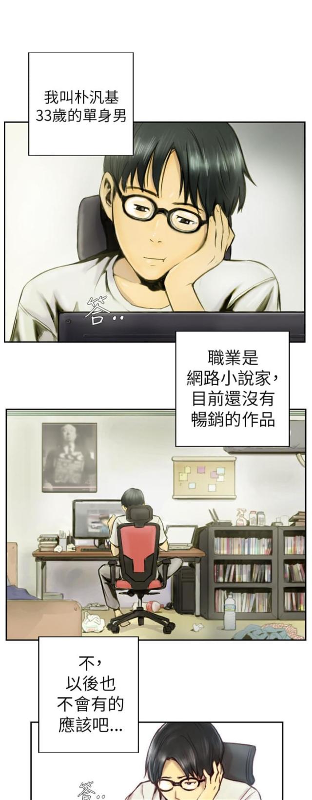第1话0