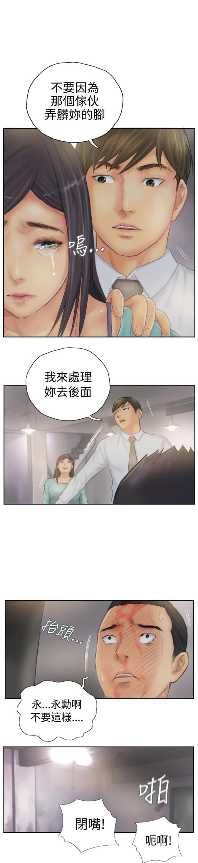 第37话18