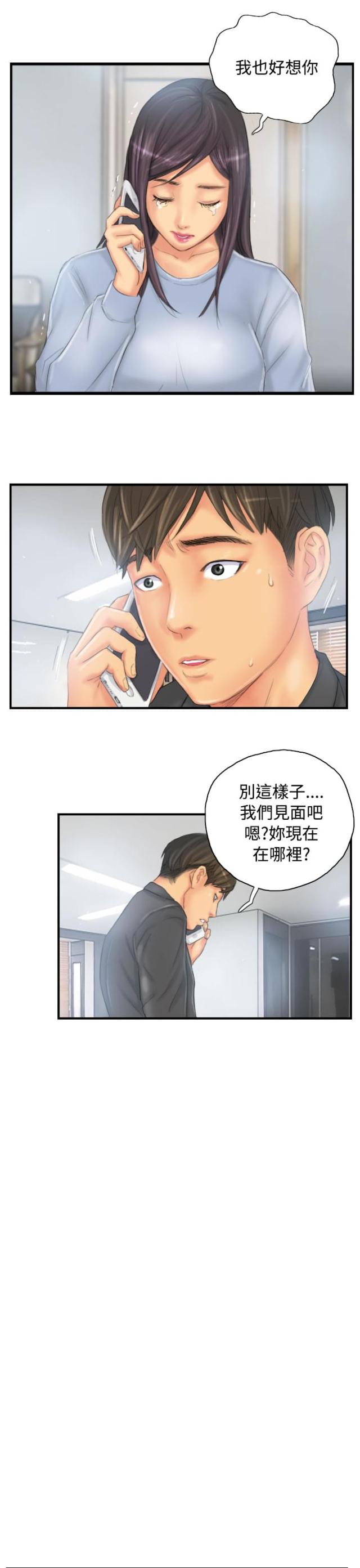 第28话17