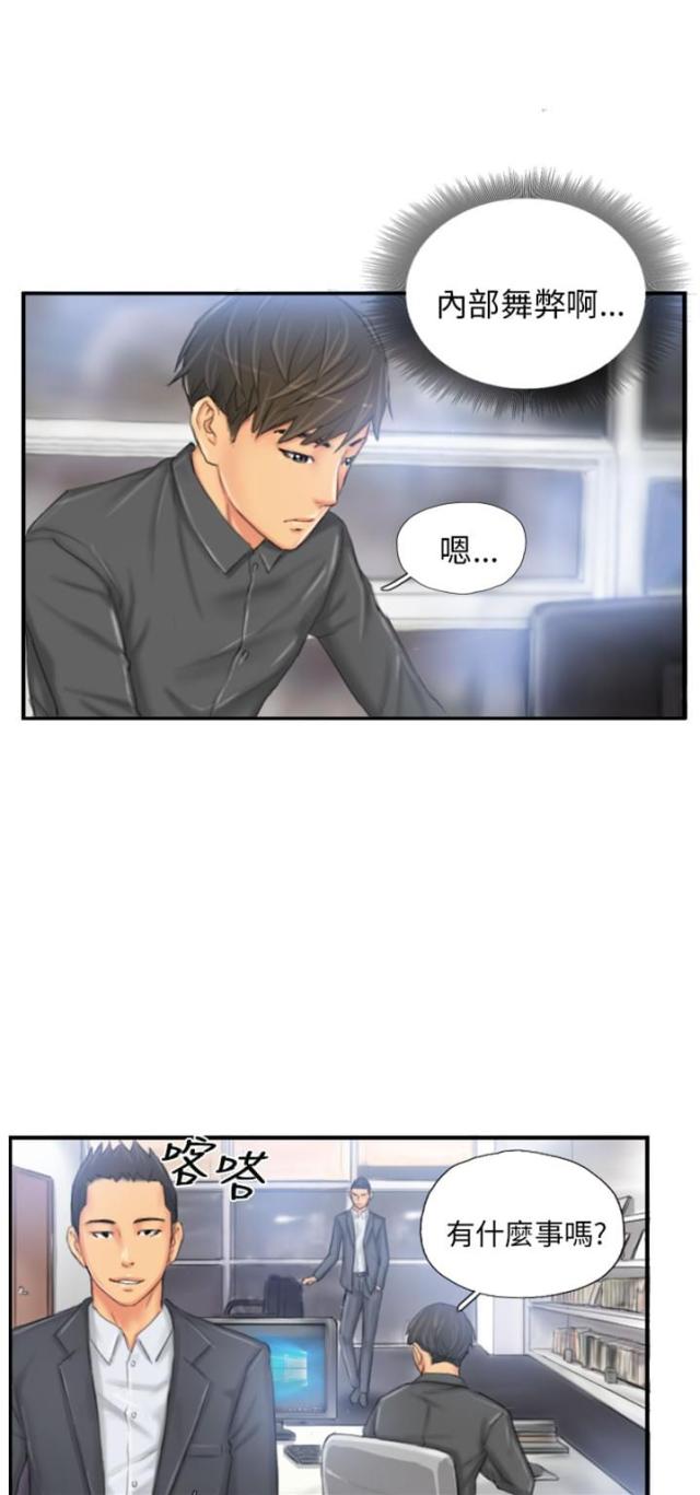 第24话0
