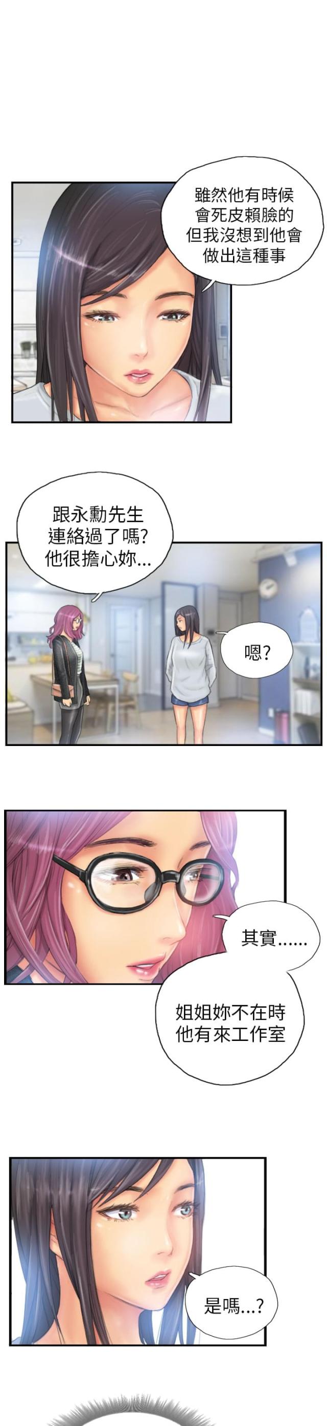 第26话10