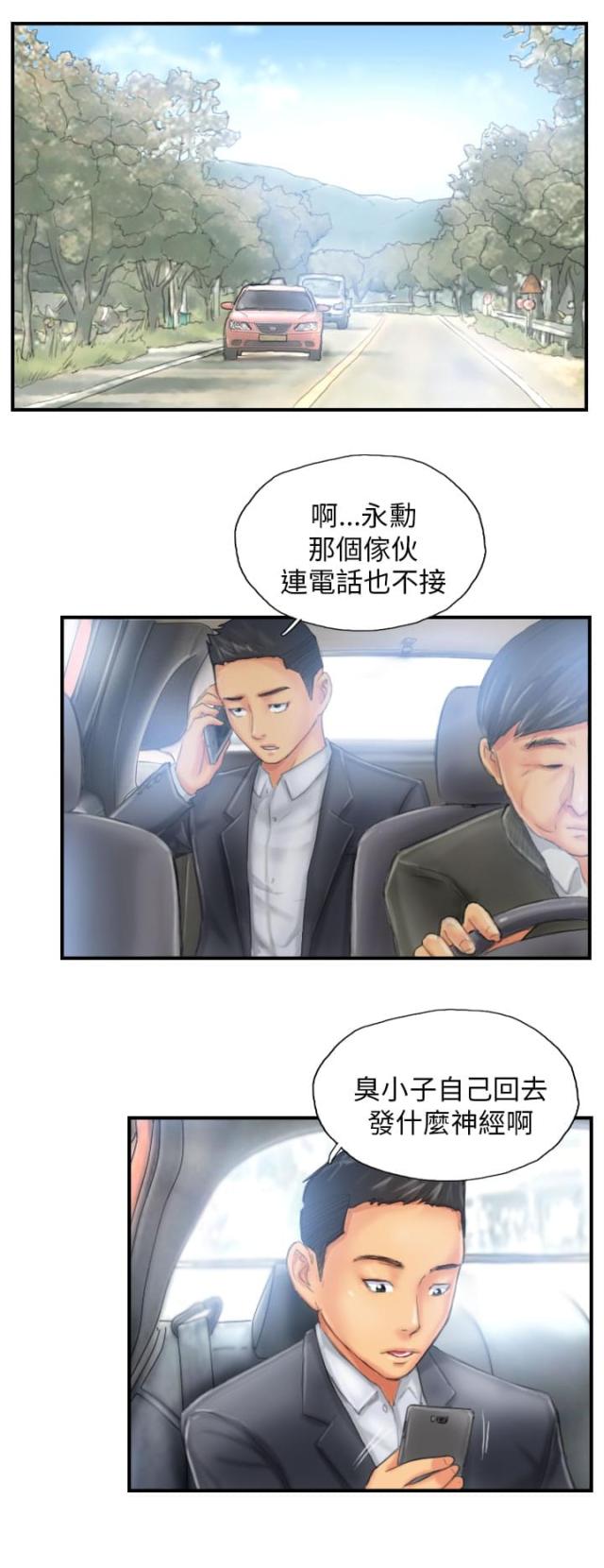 第26话17