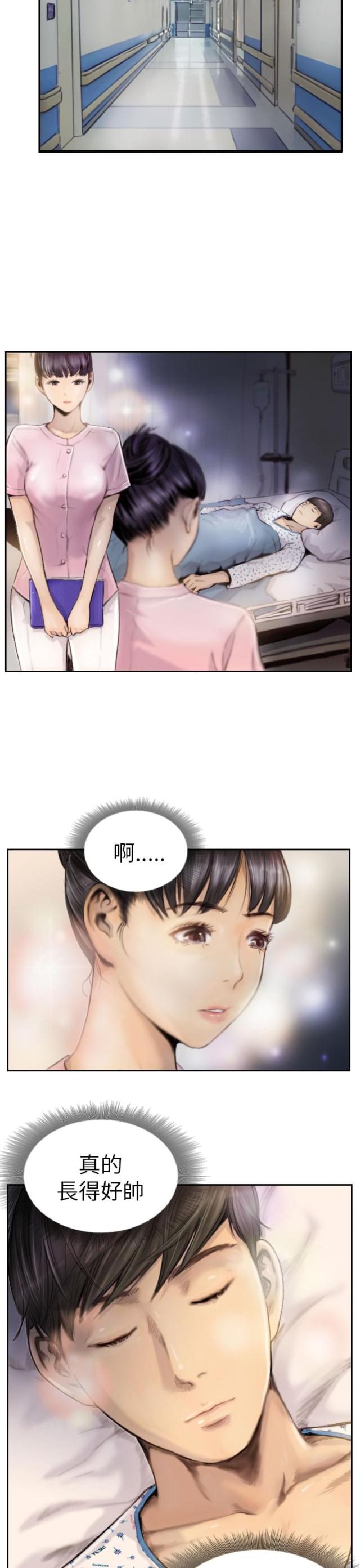 第2话8