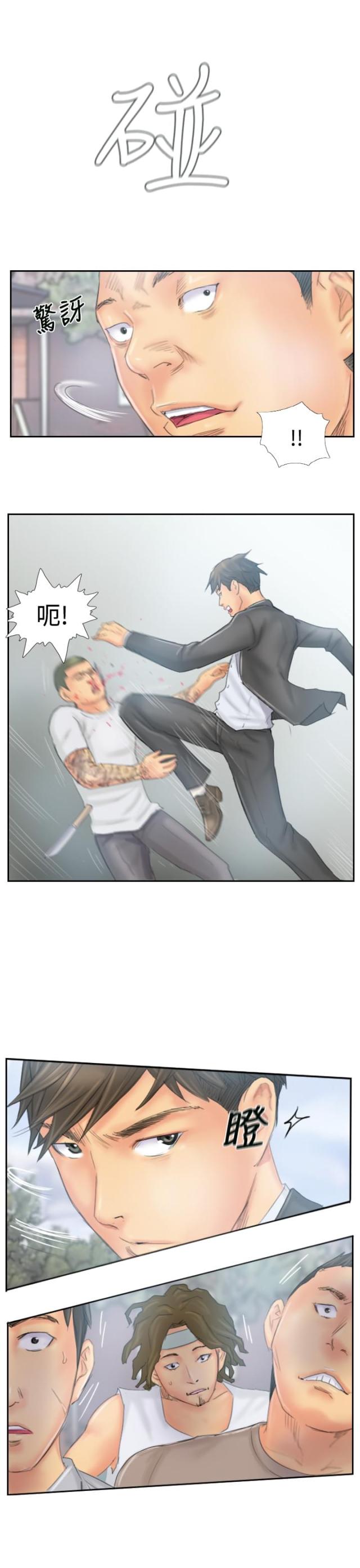 第36话10