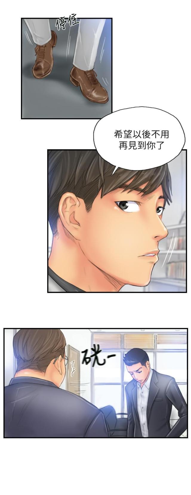 第27话3