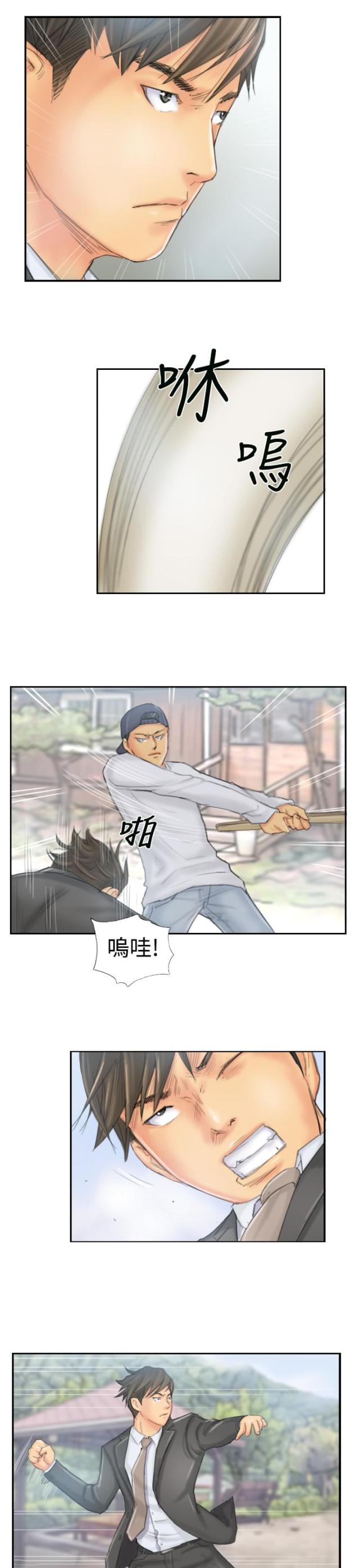 第36话4