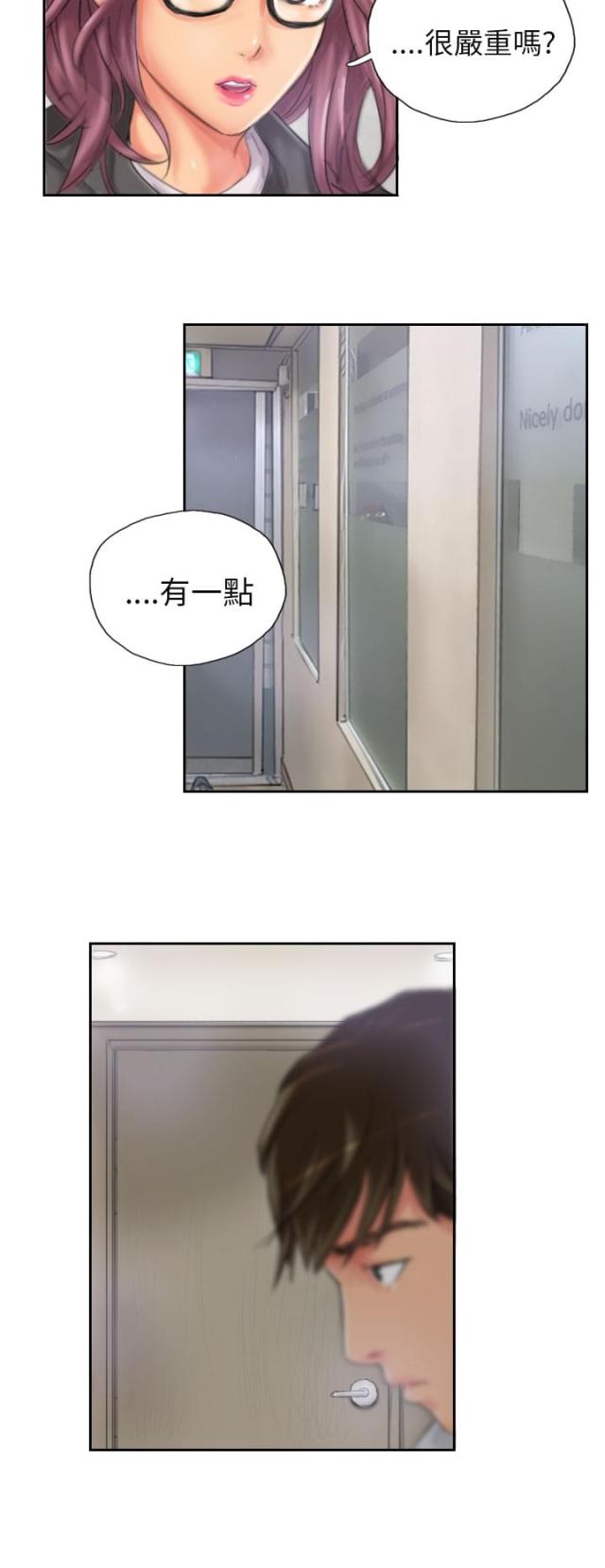 第20话22