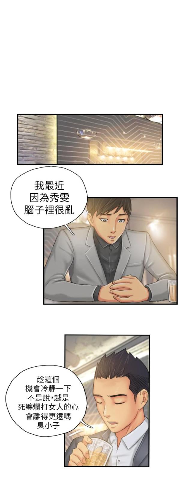 第24话14