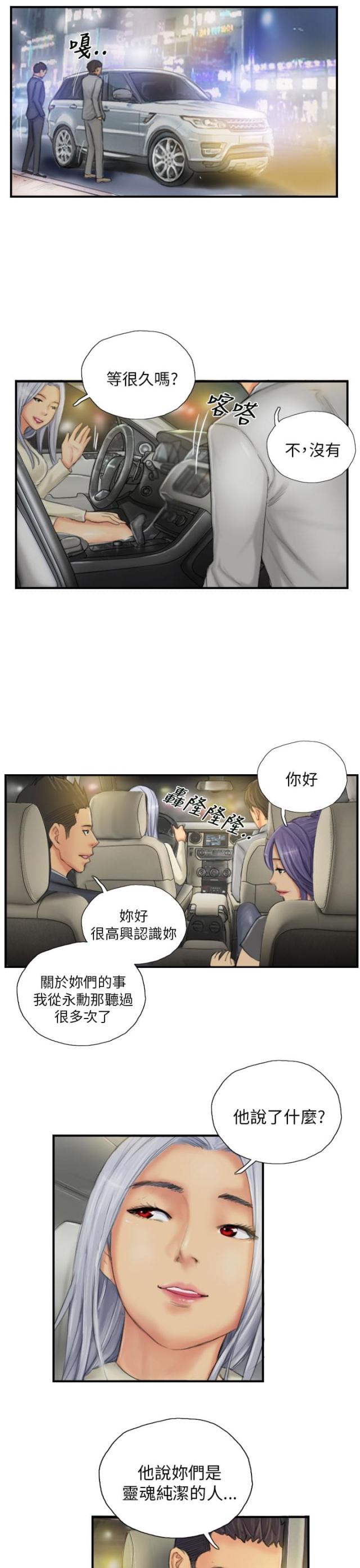 第25话8