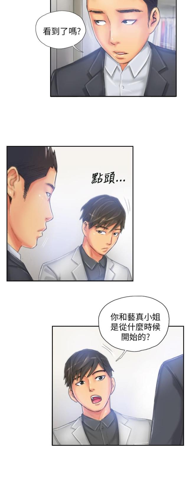 第22话7