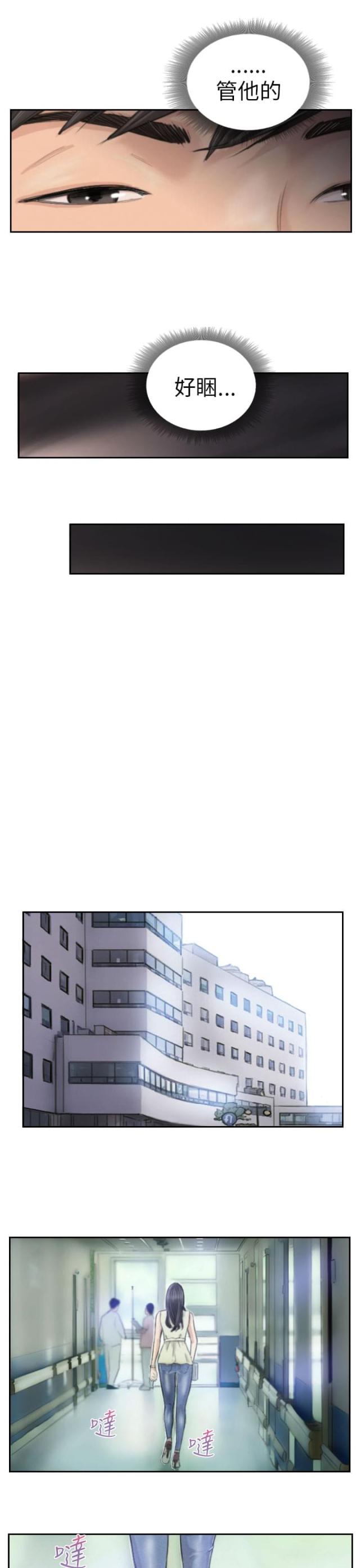 第3话10
