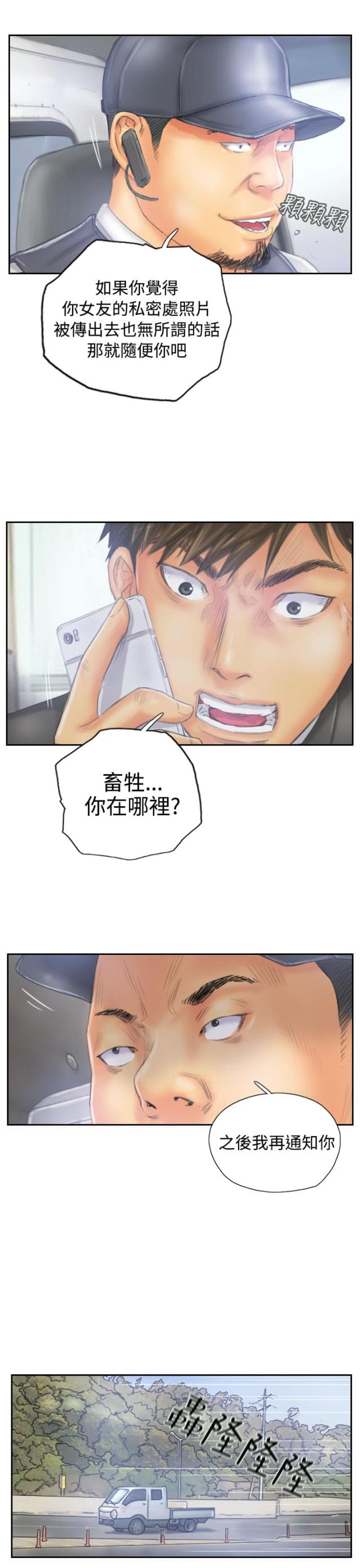 第32话6