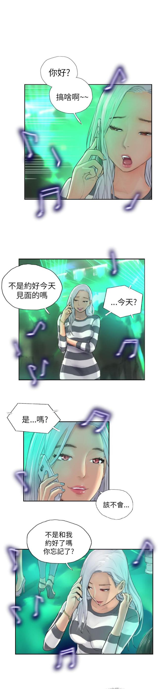 第9话4
