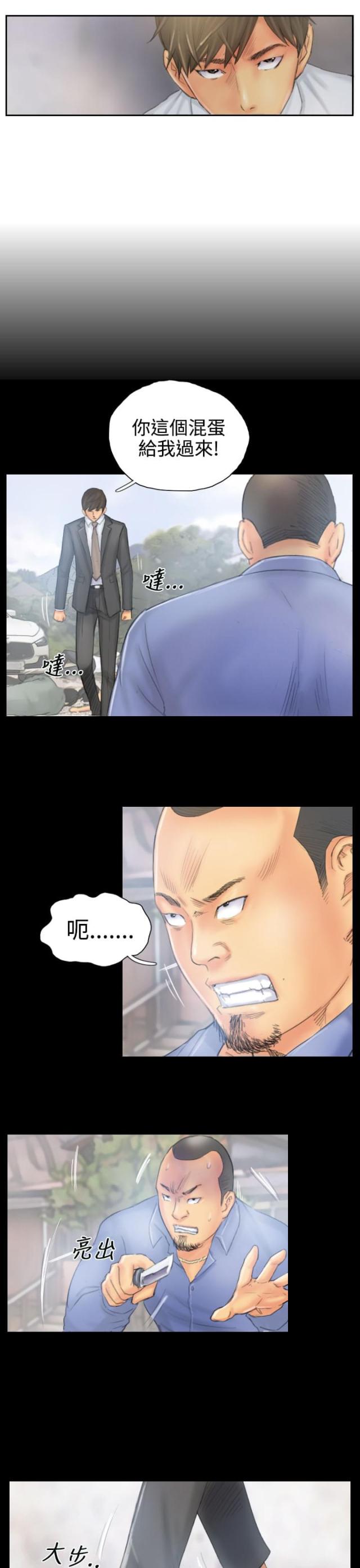 第37话2