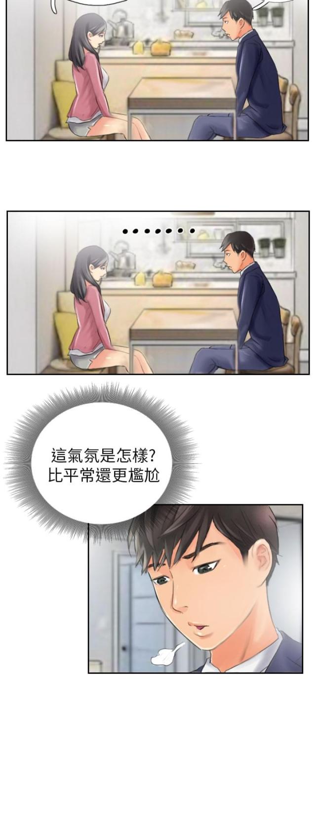 第15话17