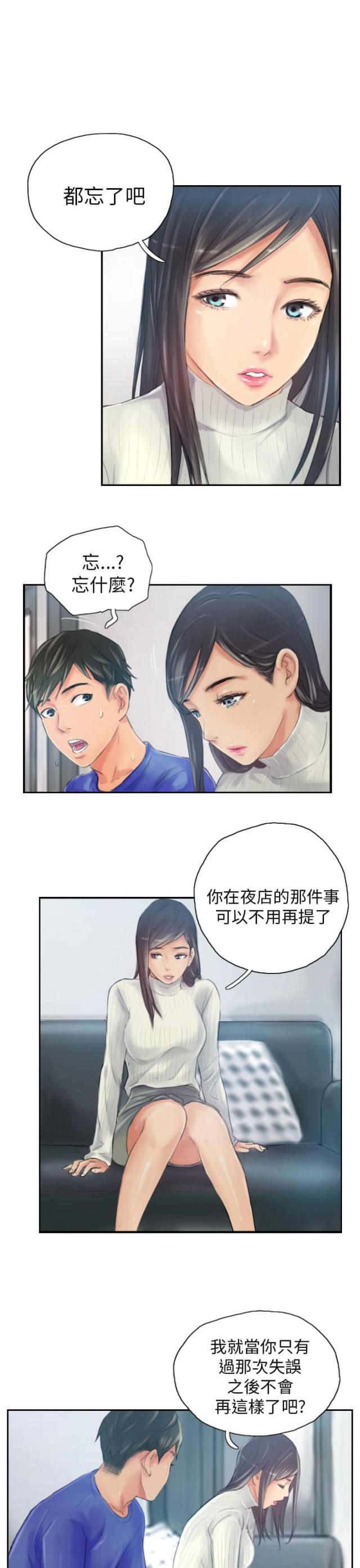 第18话8