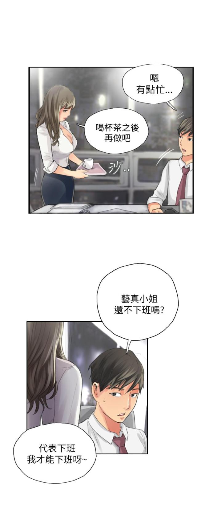 第13话11