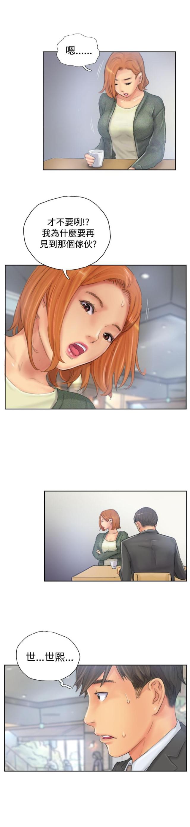 第33话18