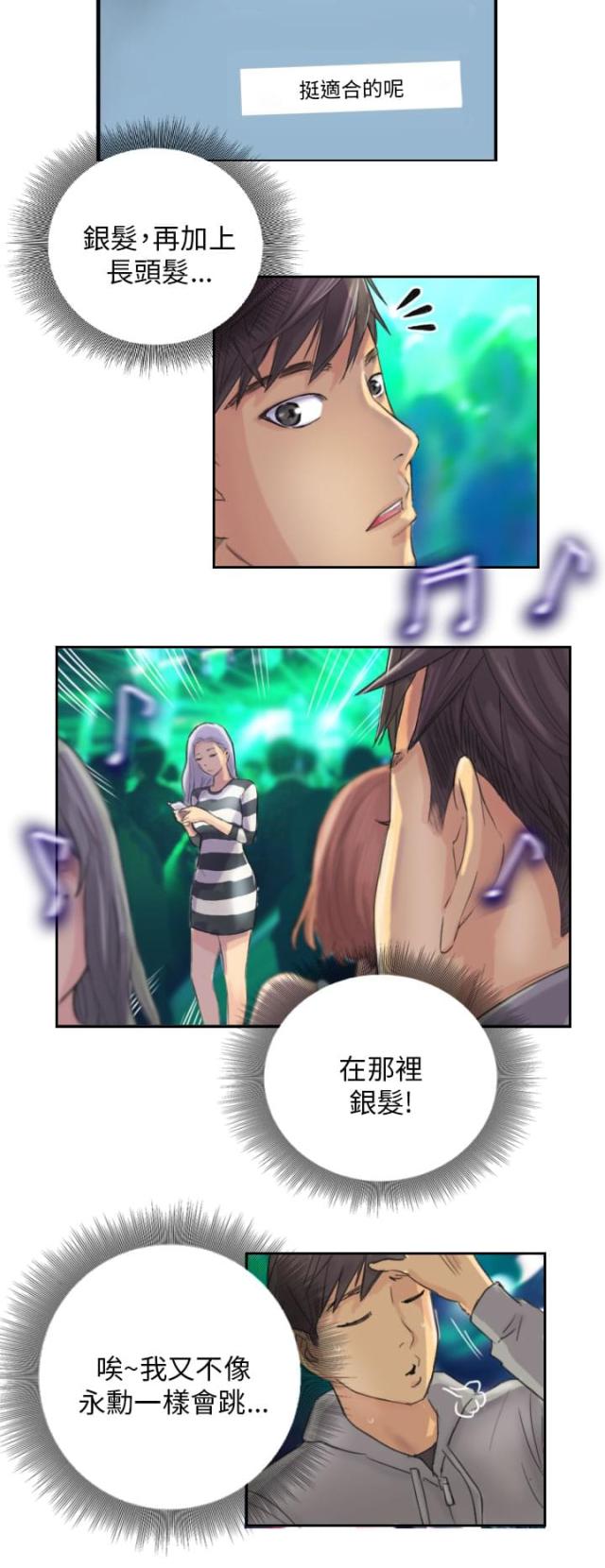 第11话7