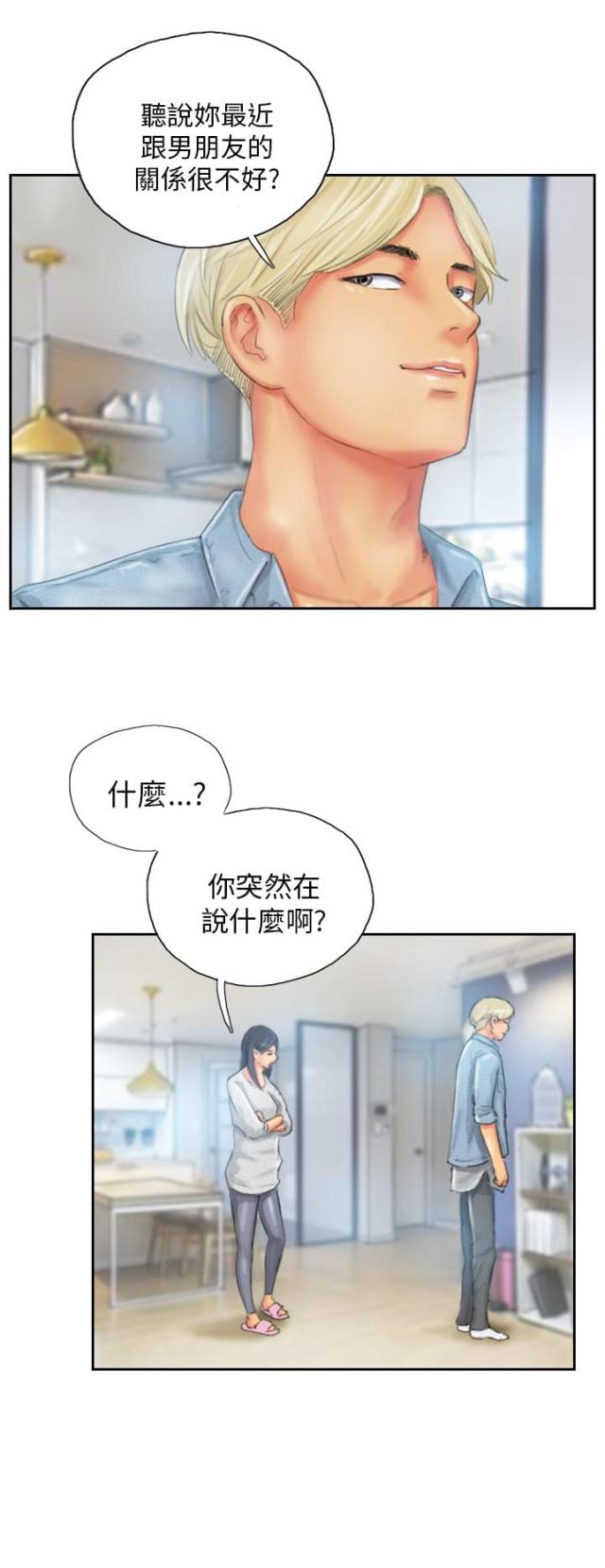 第23话5