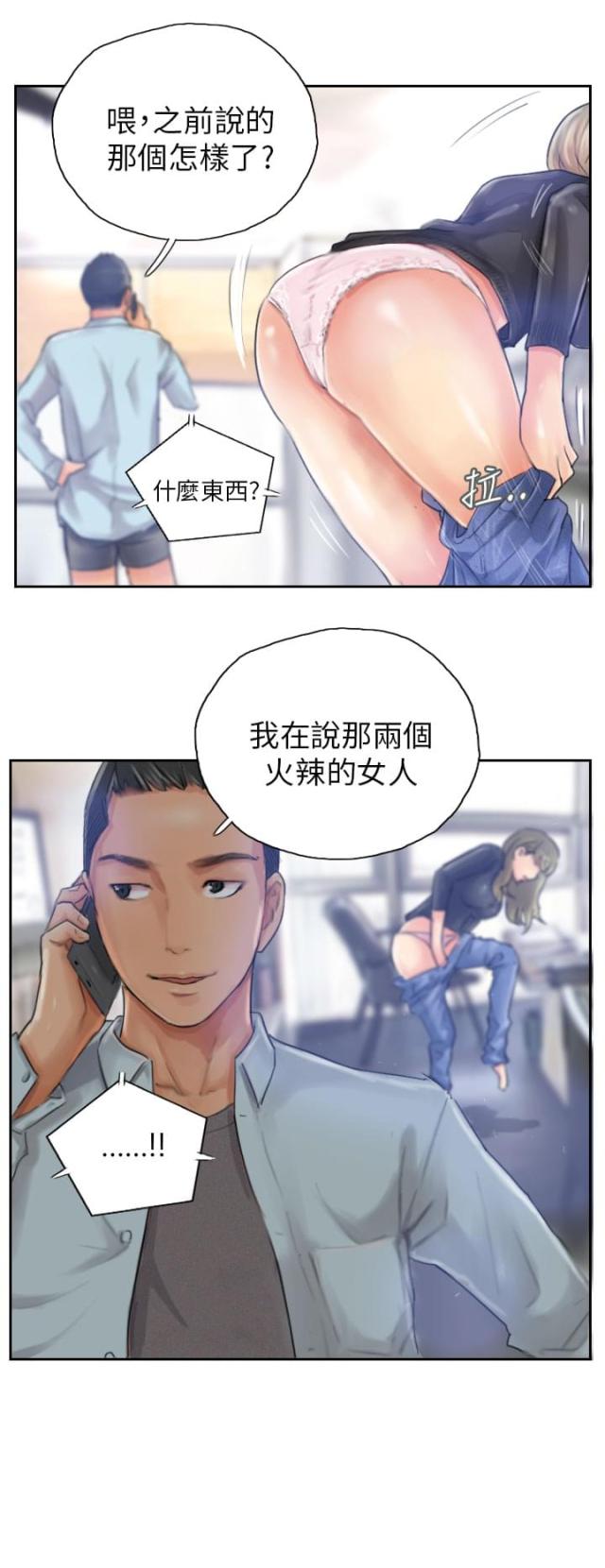 第16话10