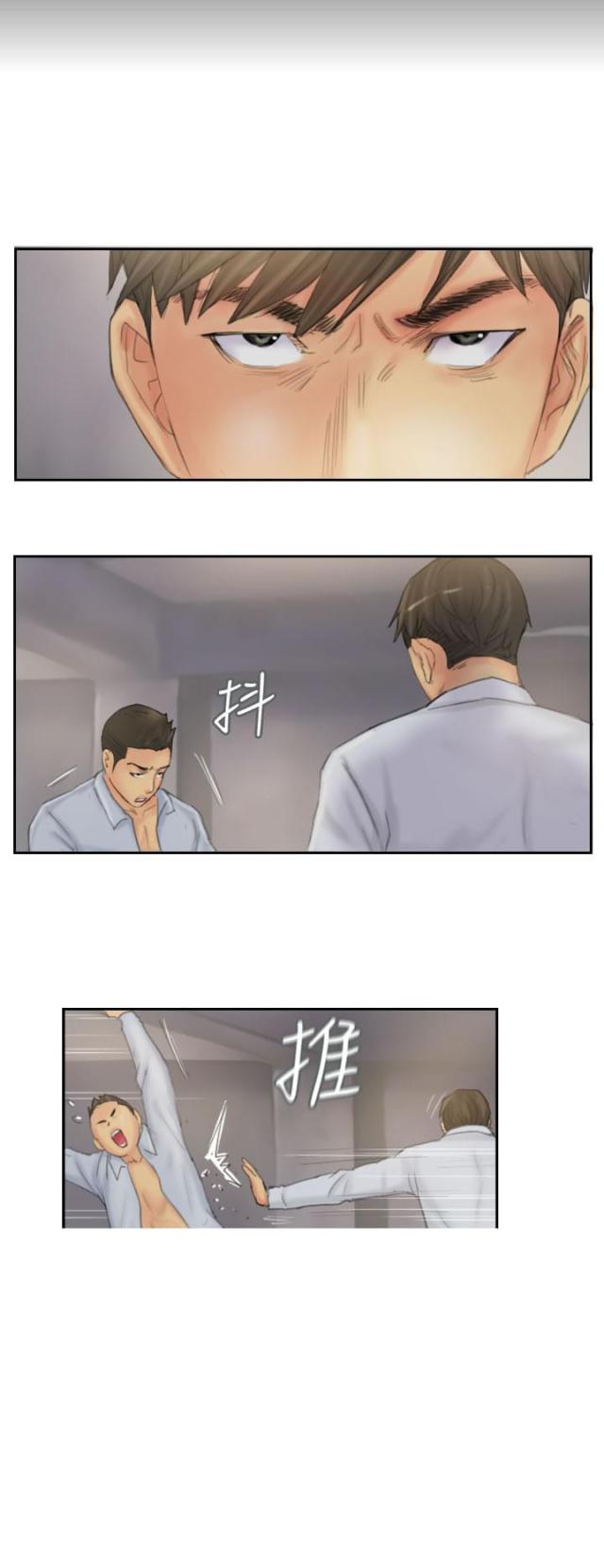 第37话7