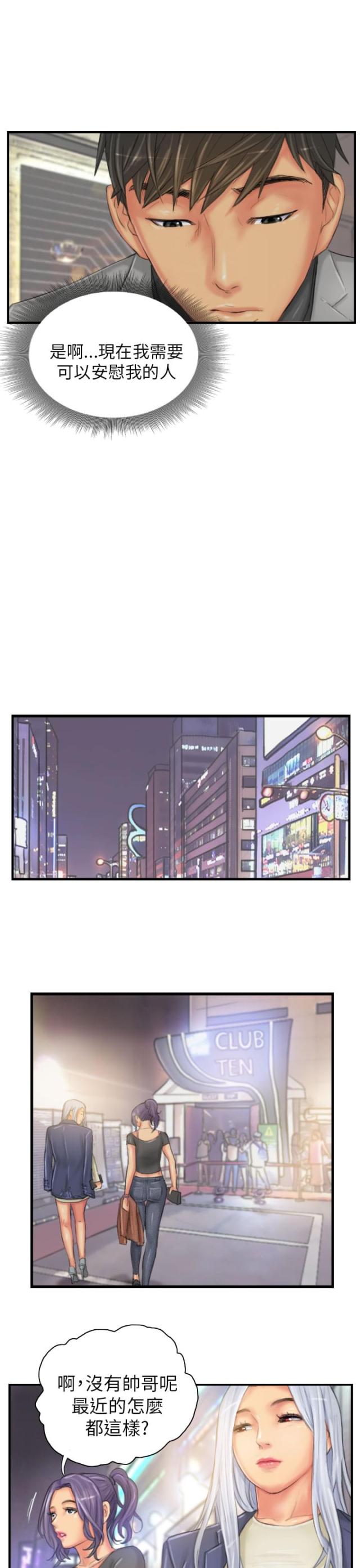 第24话19