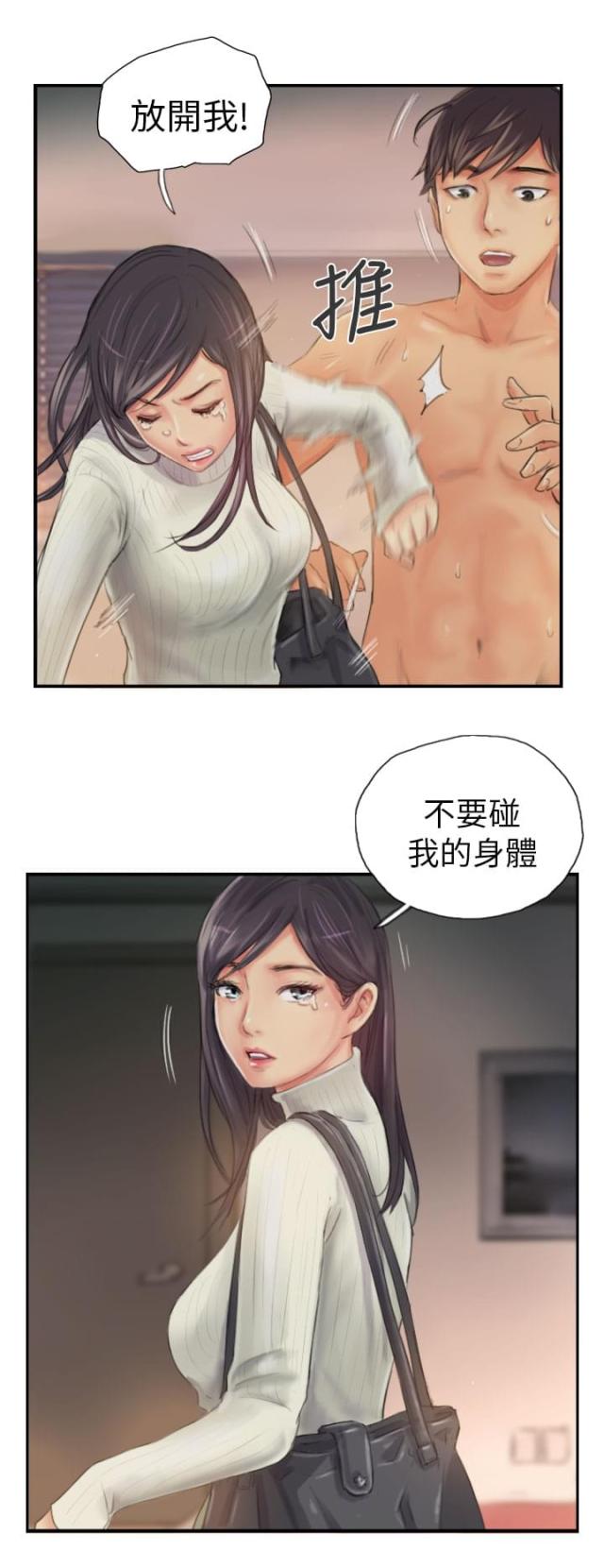 第19话10