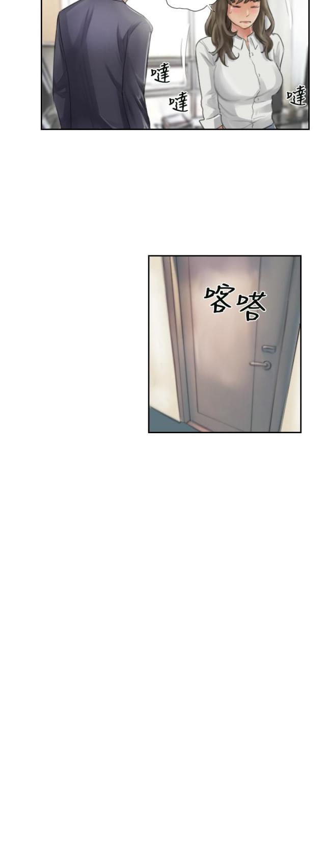 第13话3