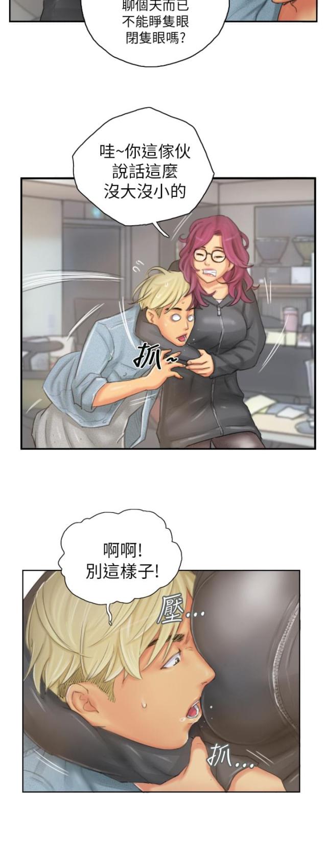 第21话12