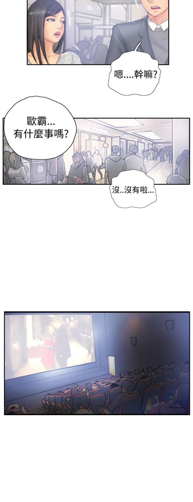 第38话13