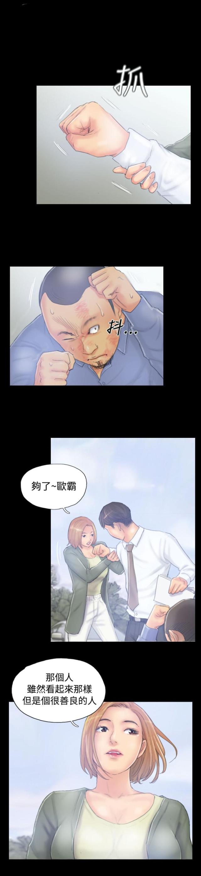 第38话8