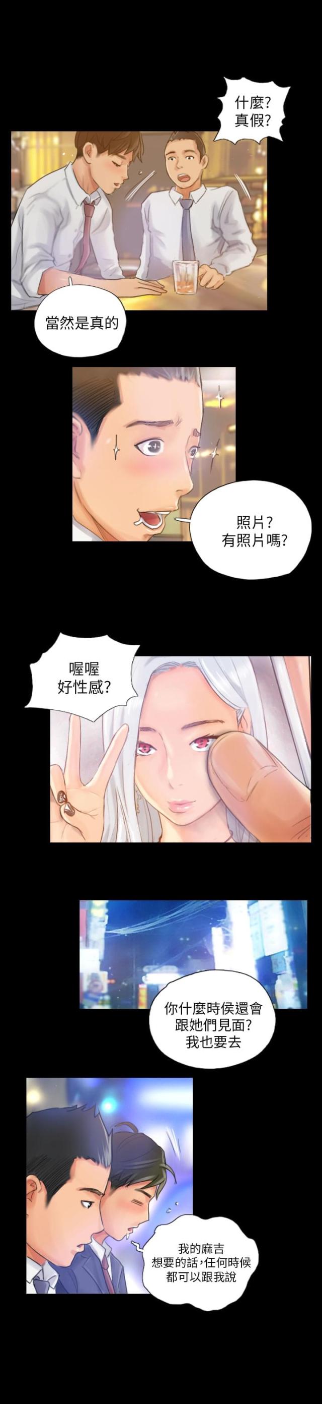 第16话13