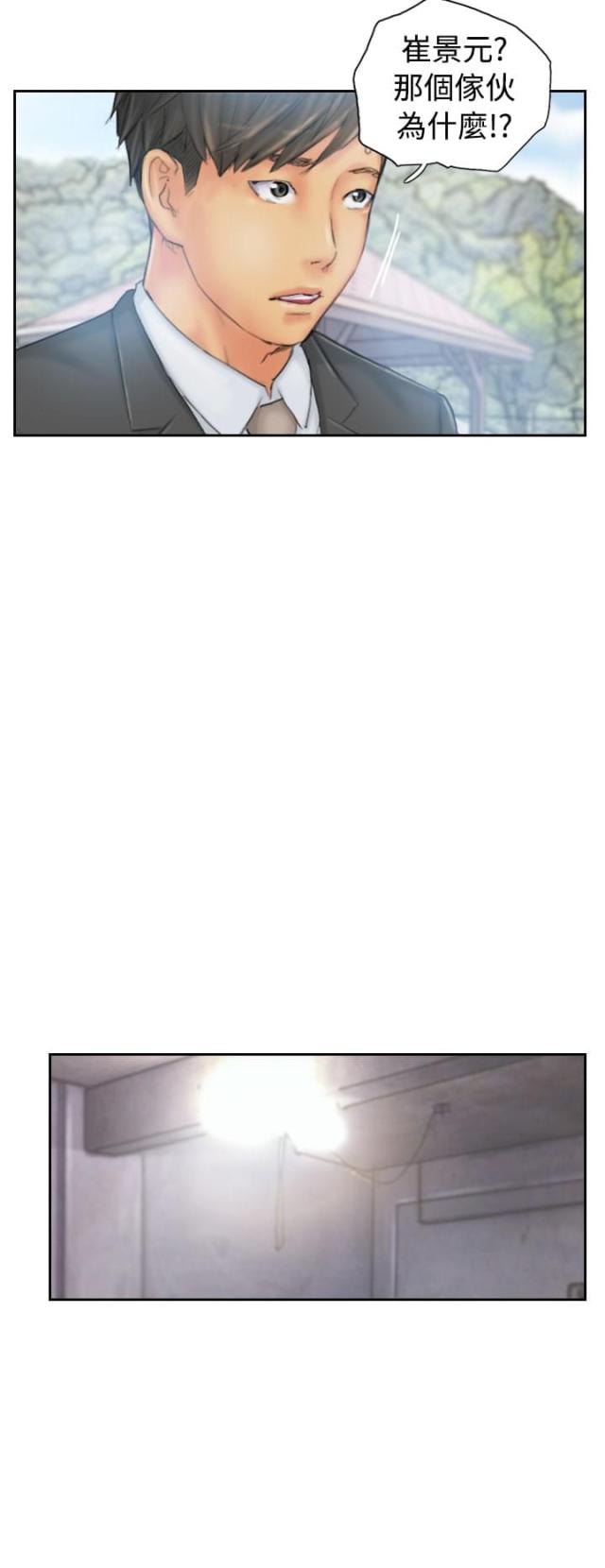 第35话9