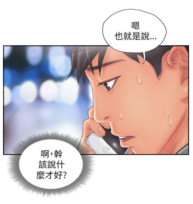 第12话5