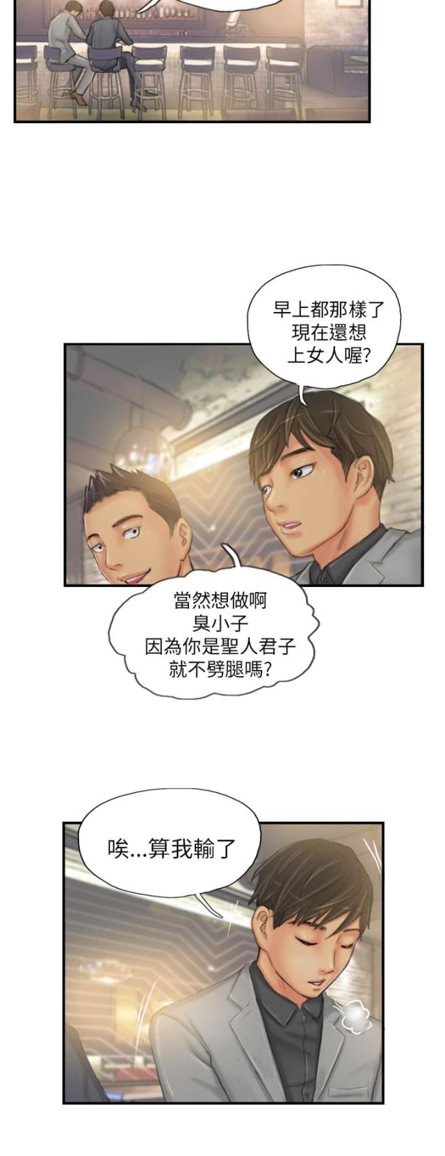 第24话18