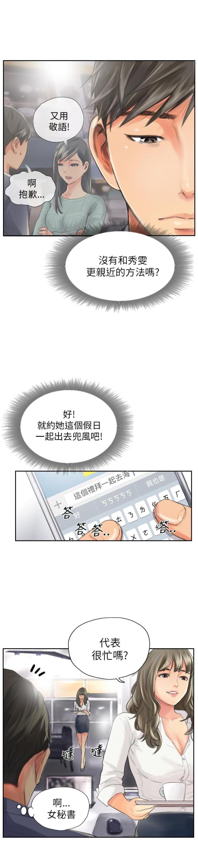第13话10