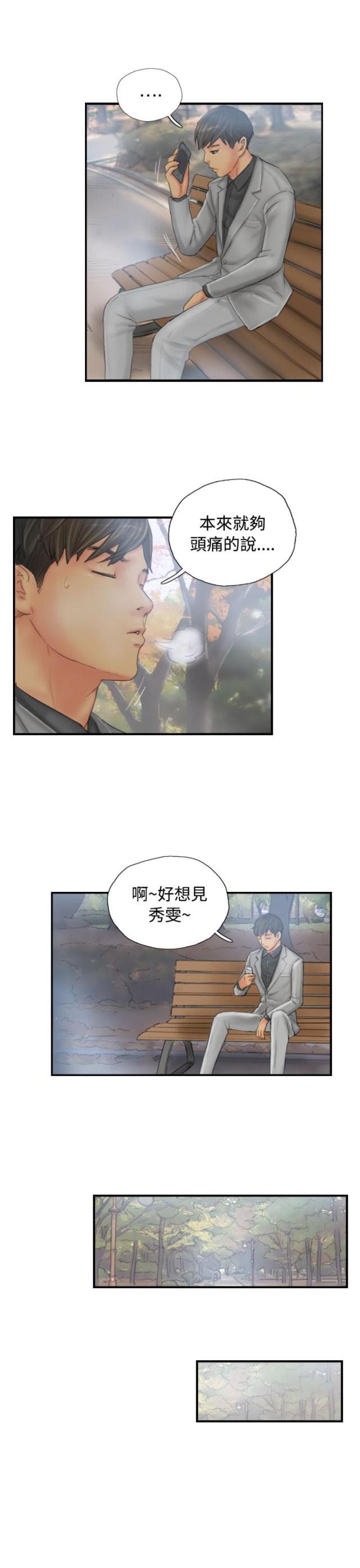 第28话9