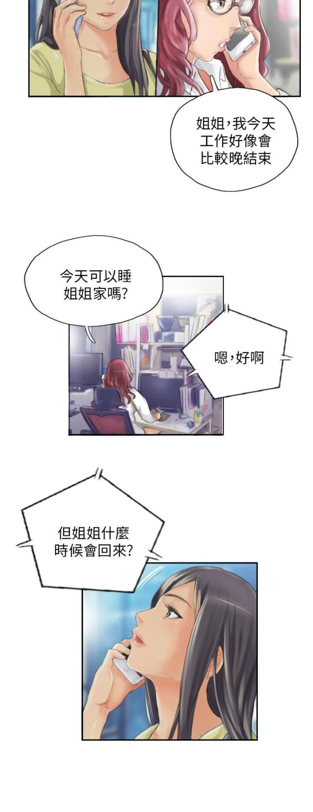 第14话1