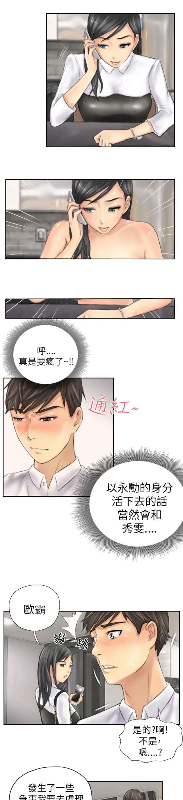 第4话16