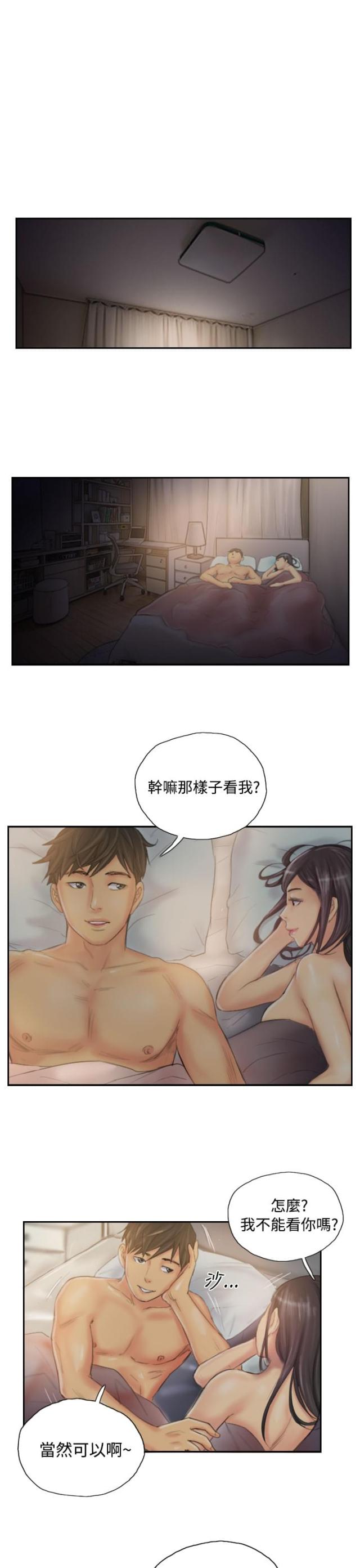 第30话5