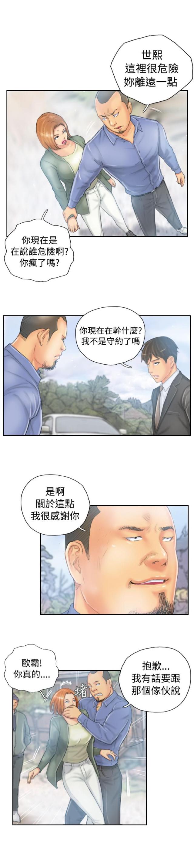 第35话6