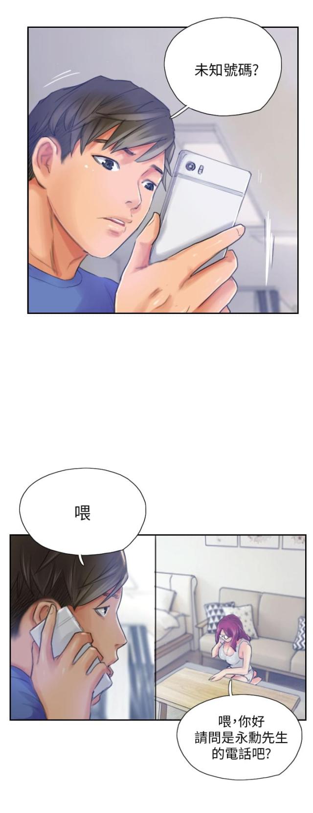 第16话16