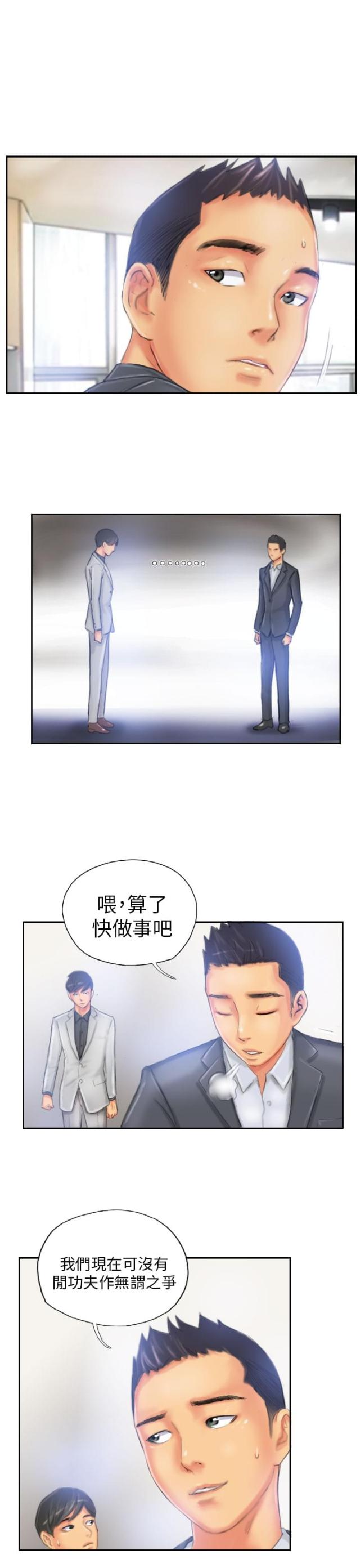 第22话10