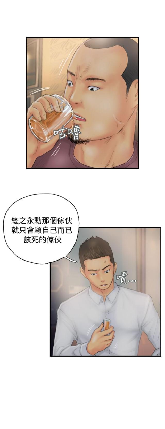 第29话12