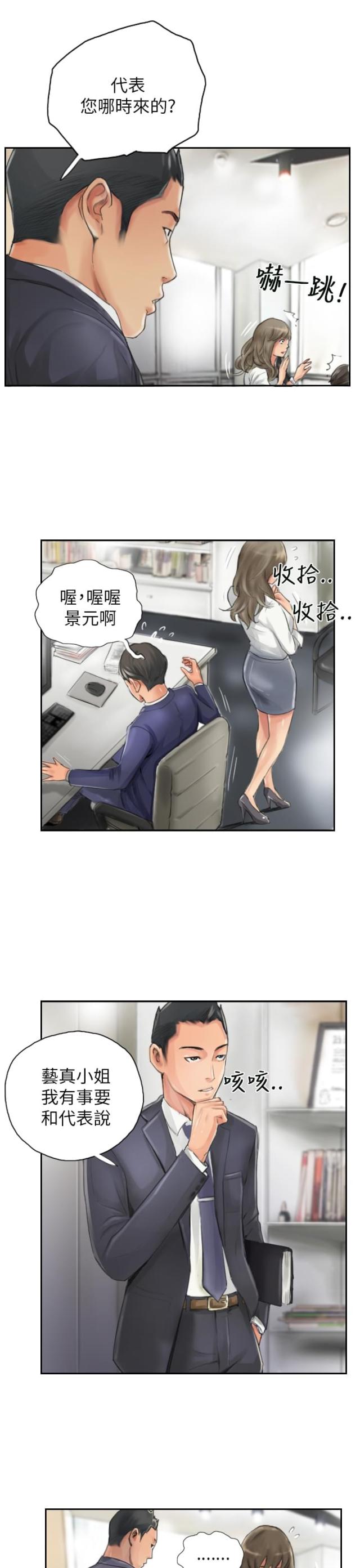 第13话2