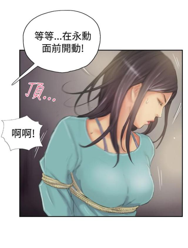 第33话13