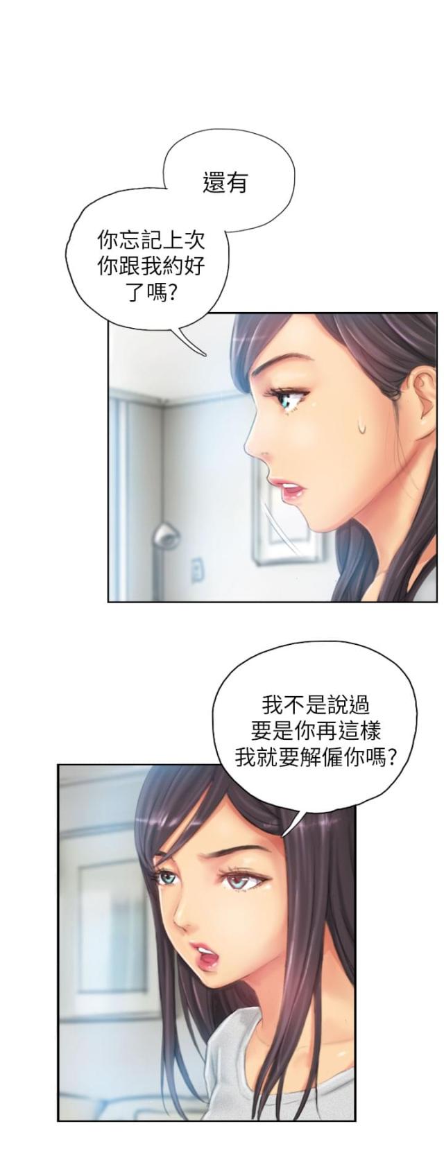 第23话7